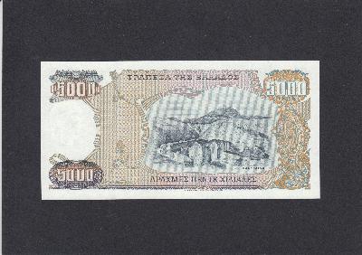 Beschrijving achterzijde: LANDSCAPE